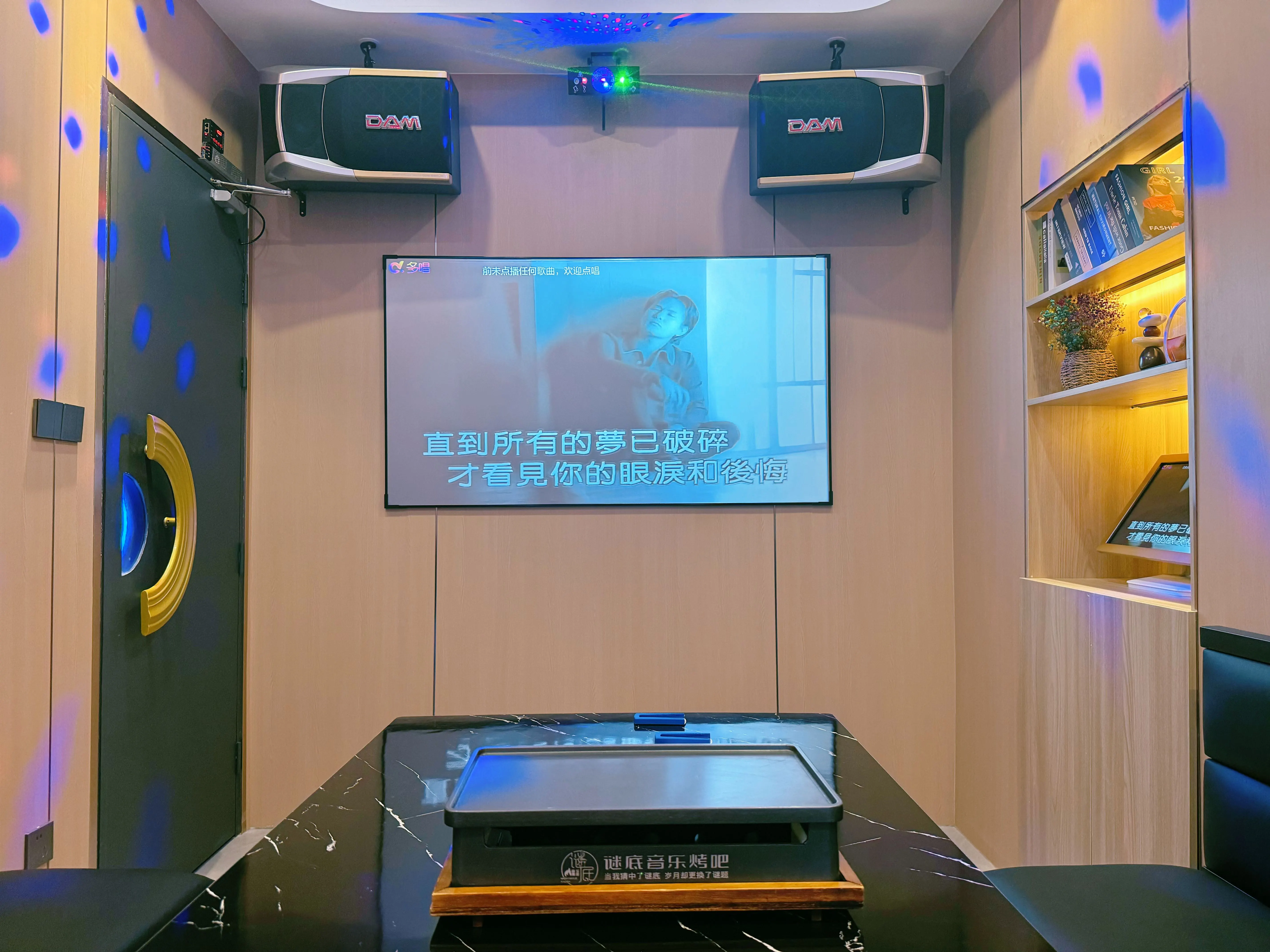 遵义商务KTV - 了解商务KTV的含义-余庆县ktv预定